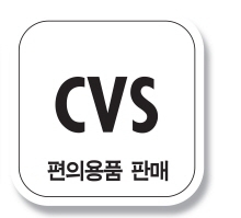 편의상...